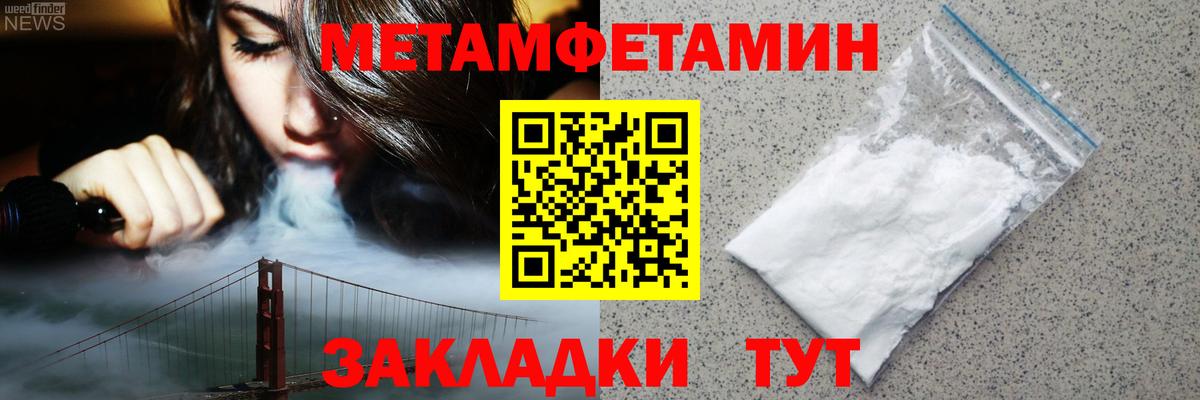 Amphetamine 98% Ревда