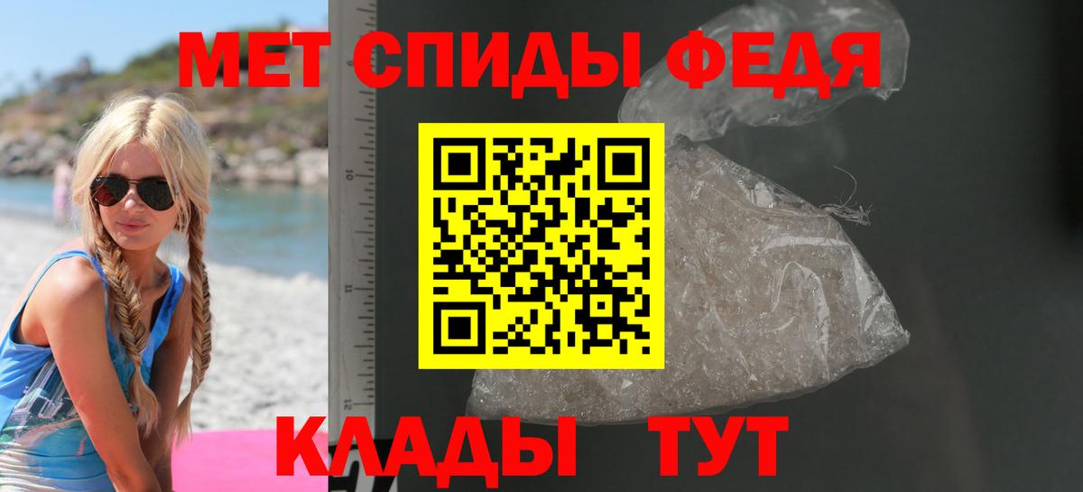 Ревда  АМФЕТАМИН Premium  АМФ  Вход с VPN 