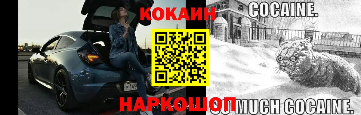 COCAIN Колумбийский Ревда