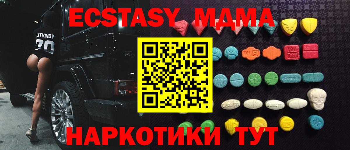 ЭКСТАЗИ VHQ Ревда