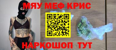 мефедрон мука Будённовск