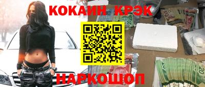 мефедрон мука Будённовск