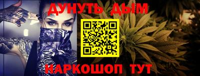 мефедрон мука Будённовск