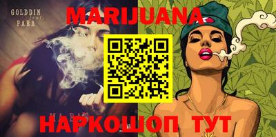 мефедрон мука Будённовск