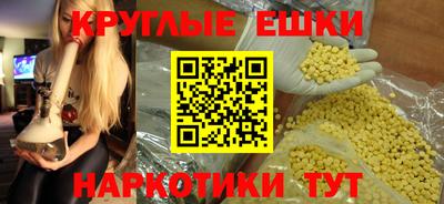 мефедрон мука Будённовск