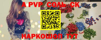 мефедрон мука Будённовск