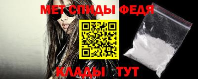 мефедрон мука Будённовск