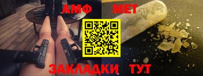 мефедрон мука Будённовск