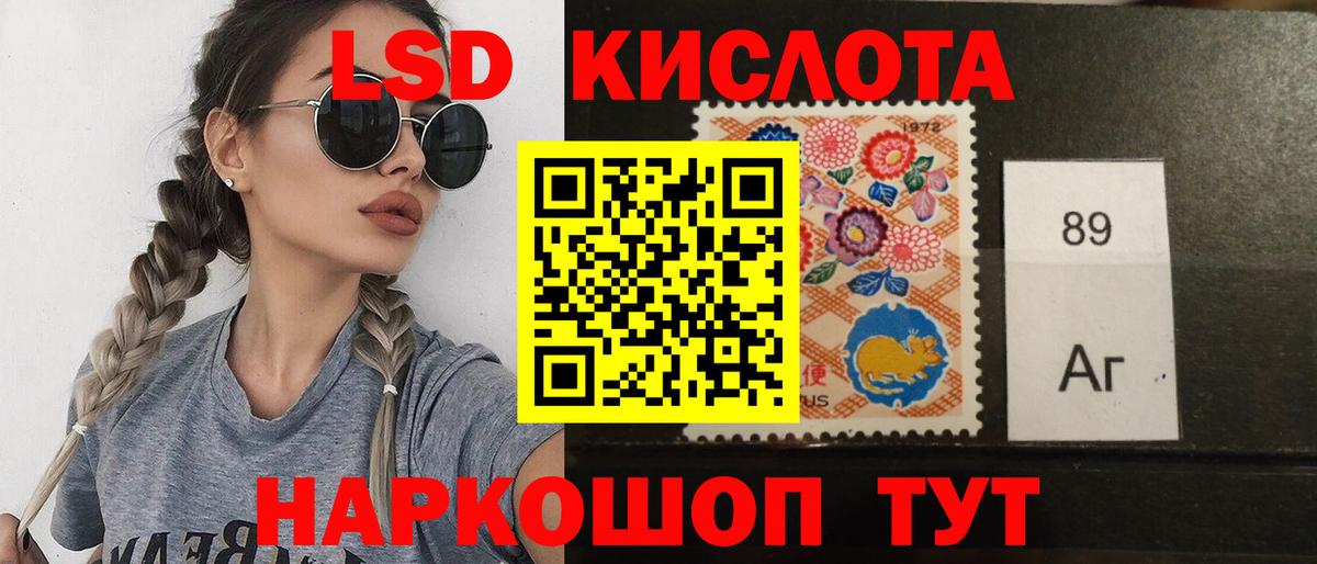 Ревда  LSD-25 экстази ecstasy  Вход с VPN 