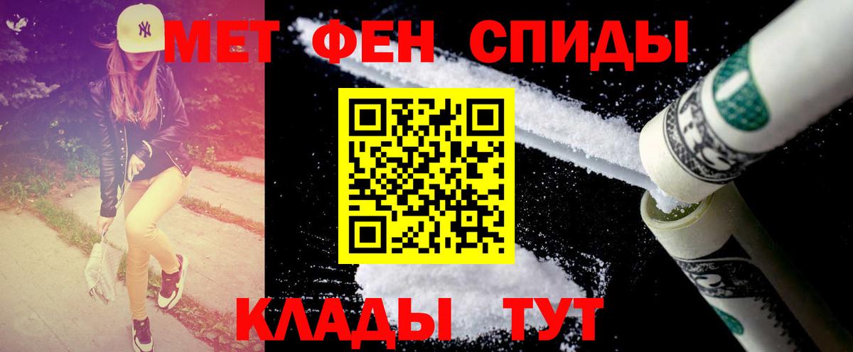 Первитин пудра Ревда