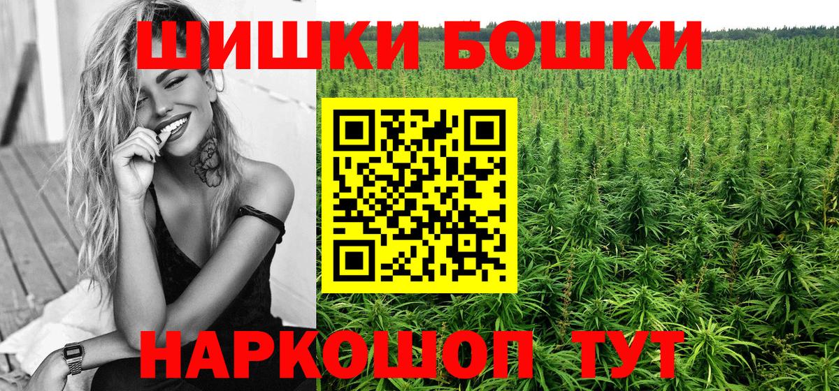 Каннабис OG Kush Ревда
